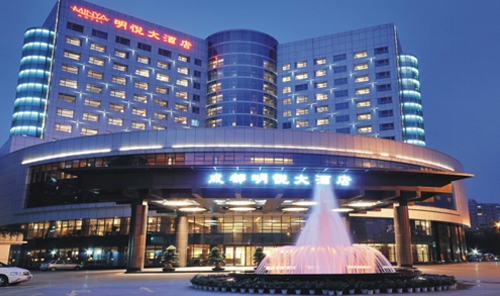 成都明悦酒店